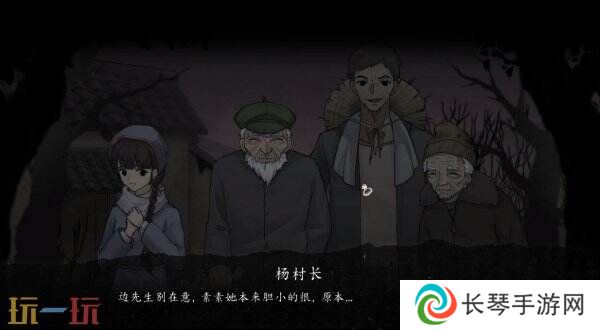 中式微恐悬疑推理游戏《诡拓》现已正式发售