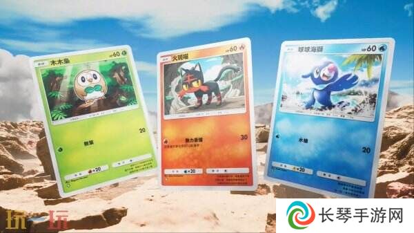 《宝可梦TCG口袋版》扩充包“双天之守护者”4月30日推出