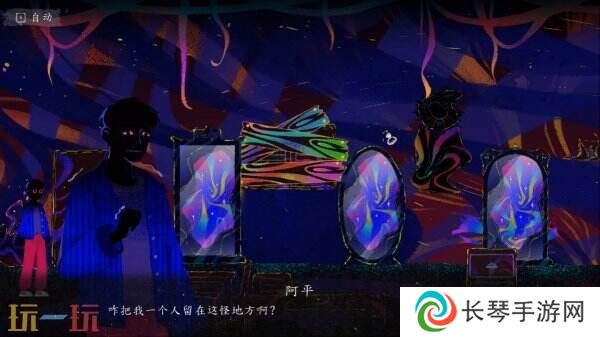 中式微恐悬疑推理游戏《诡拓》现已正式发售