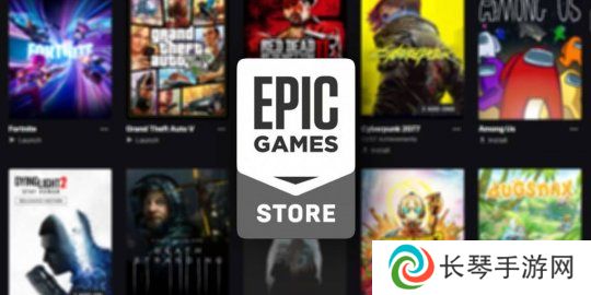 Epic官方：游戏并不让人沉迷 许多玩家领了都不玩