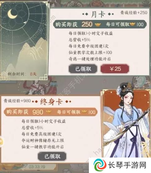 小小夜市攻略大全 新手前期赚钱技巧