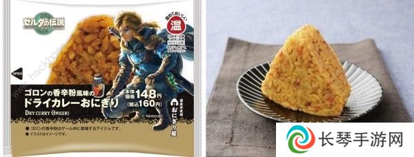 王国之泪联名罗森食品大全 限定商品及联名菜单介绍