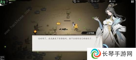 详细阅读:一念通天攻略大全 新手入门技巧总汇 一念通天攻略大全 新手入门技巧总汇