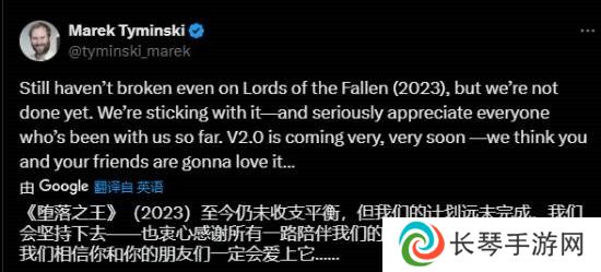 《堕落之主》发售一年半未回本 2.0更新终于获好评！