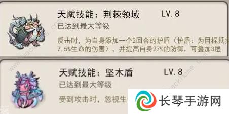 山海北荒卷攻略大全 最强流派搭配推荐
