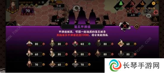 无悔华夏七国之乱剧本攻略 七国之乱地图名臣通关一览图片5
