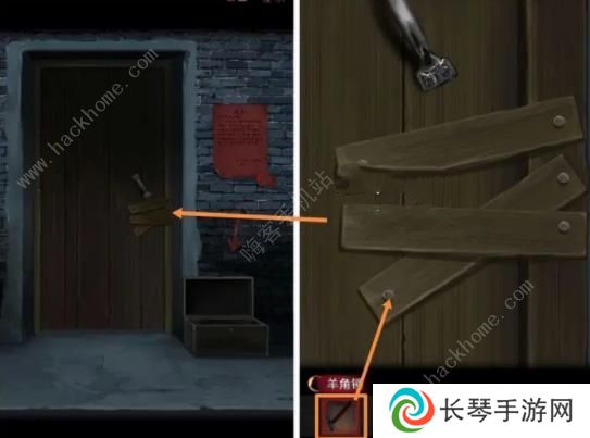 阴阳锅2同心劫攻略大全 全章节通关图文总汇图片7