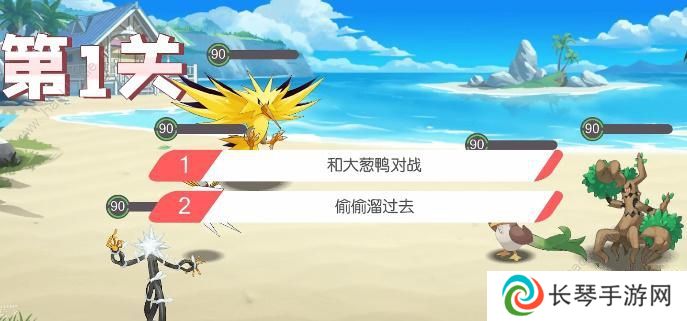 口袋觉醒三周年庆不可思议挑战攻略大全 全关卡图文通关总汇