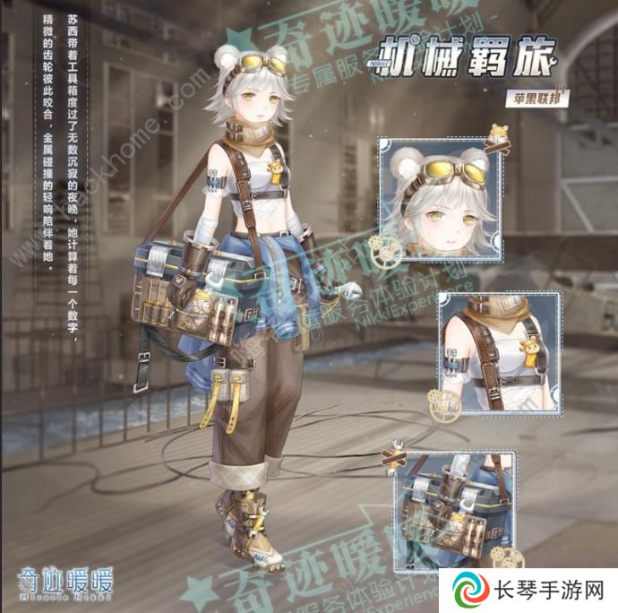 奇迹暖暖第三卷第三章攻略大全 第三卷第三章全关卡高分搭配推荐