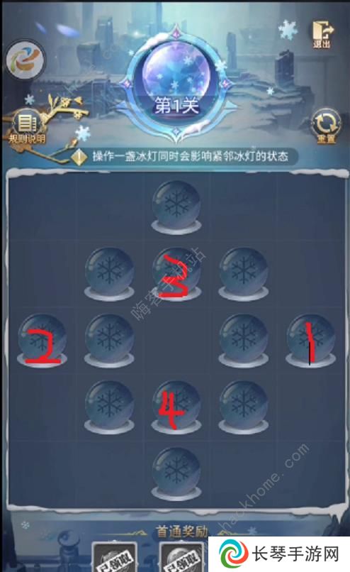 斗罗大陆h5璀璨冰灯攻略大全 全关卡通关路线分享图片1