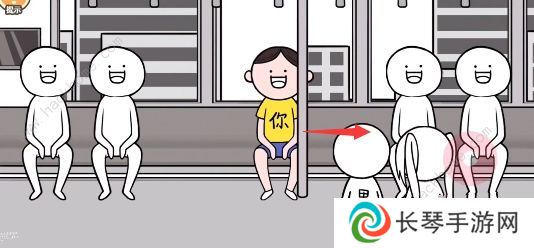 都是人情世故游戏攻略大全 全关卡图文通关总汇图片6