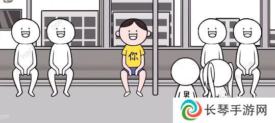 都是人情世故游戏攻略大全 全关卡图文通关总汇图片5