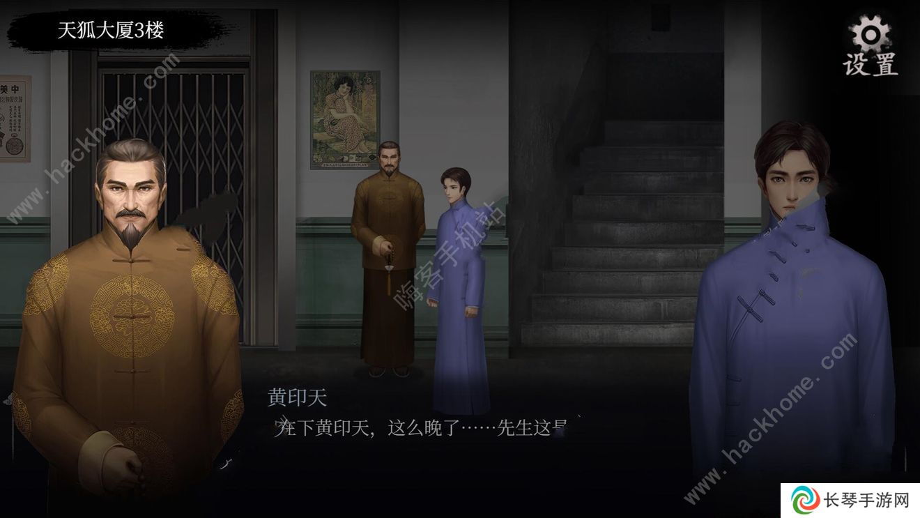 面具古墓攻略大全 完美结局通关总汇