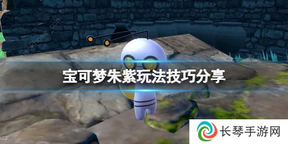 宝可梦朱紫攻略大全 新手必备技巧总汇