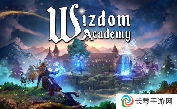 《智巫学院》开放体验 化身校长打造属于自己的魔法学院