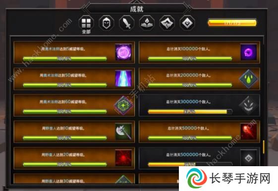 灵魂石幸存者攻略大全 新手必备通关技巧总汇