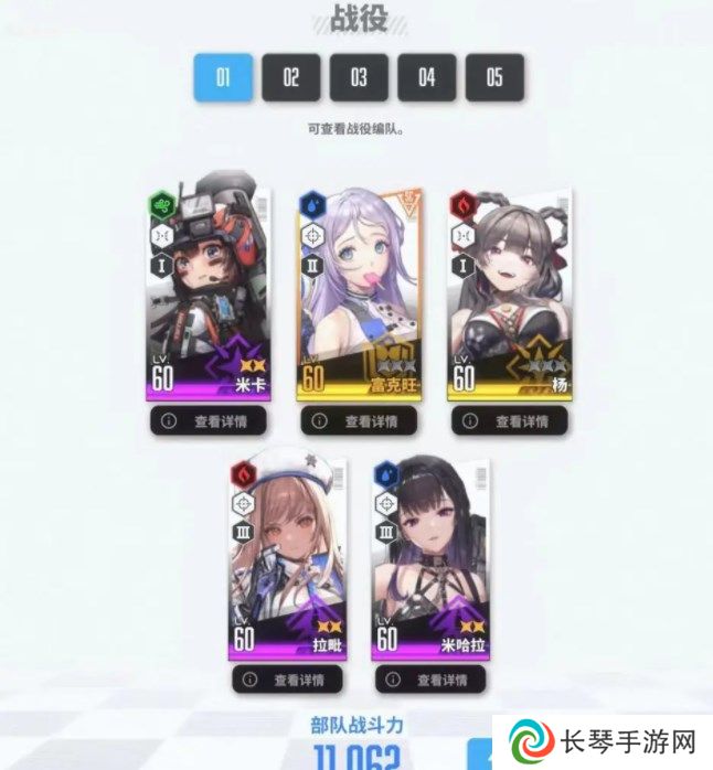 nikke胜利女神攻略大全 2022新手必备技巧总汇图片3