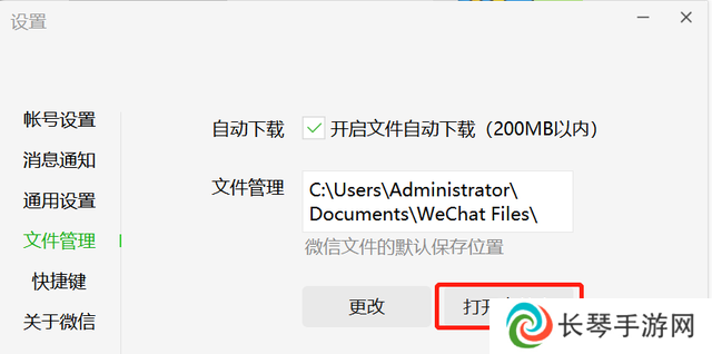 羊了个羊通关秘籍 五分钟无敌通关教程图片3
