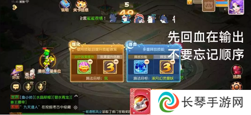梦幻西游手游星河幻境试炼攻略大全 星河幻境试炼全关卡通关总汇图片10