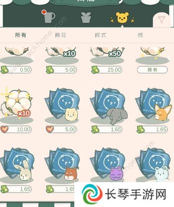 寄心茶屋攻略大全 新手必备技巧总汇图片3