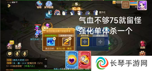 梦幻西游手游星河幻境试炼攻略大全 星河幻境试炼全关卡通关总汇图片16