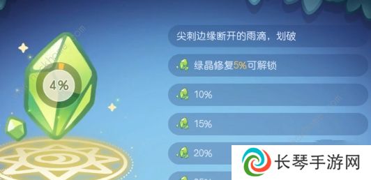 奥比岛梦幻国度攻略大全 全关卡探索通关总汇图片6