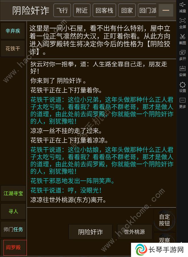 武碎虚空攻略大全 新手少走弯路技巧总汇图片3
