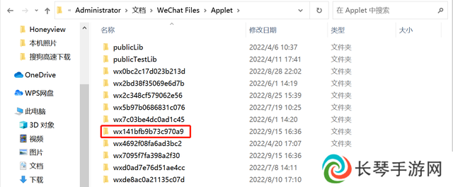 羊了个羊通关秘籍 五分钟无敌通关教程图片6