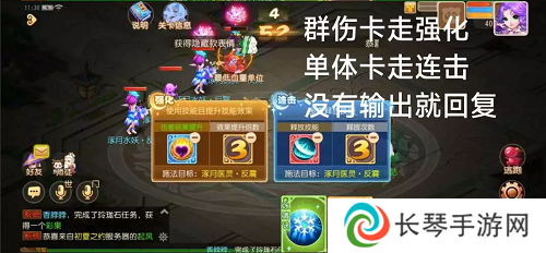 梦幻西游手游星河幻境试炼攻略大全 星河幻境试炼全关卡通关总汇图片15