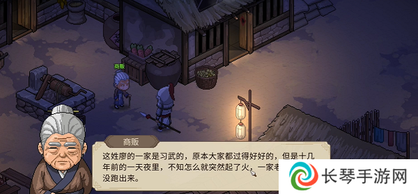《大侠立志传》廖月龙入队方法