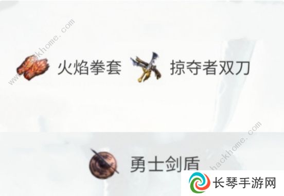 黑暗与光明手游攻略大全 2022最强职业选择推荐图片4