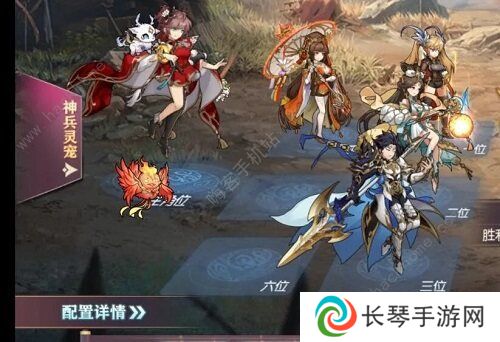 三国志幻想大陆晓战金鼓攻略大全 晓战金鼓全章节通关打法总汇图片4