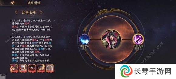 乱世逐鹿攻略大全 2022新手少走弯路技巧总汇图片2