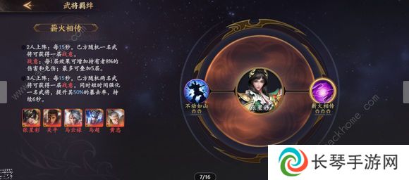 乱世逐鹿攻略大全 2022新手少走弯路技巧总汇图片3