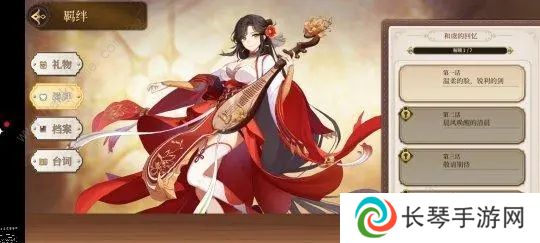 纯白和弦角色强度大全  ssr强度排行一览图片1