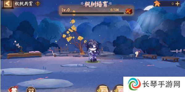 《阴阳师》秋枫共赏活动介绍