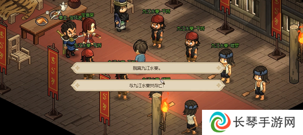 《大侠立志传》诸葛神机入队方法