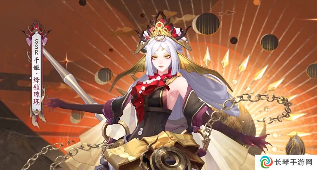 《阴阳师》千姬新皮肤绛锁琼环上线时间
