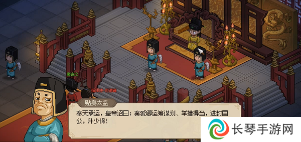 《大侠立志传》佟道辅入队方法