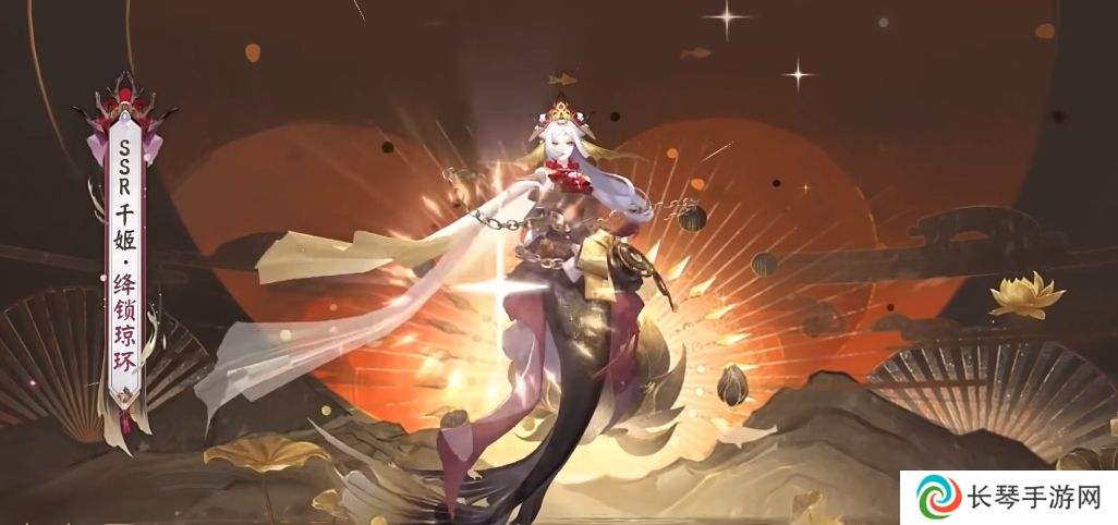 《阴阳师》千姬新皮肤绛锁琼环上线时间