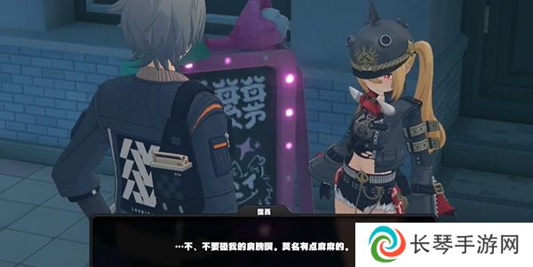 《绝区零》长发闪亮任务攻略