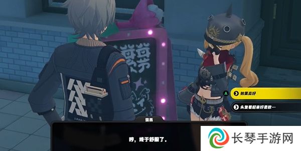《绝区零》长发闪亮任务攻略