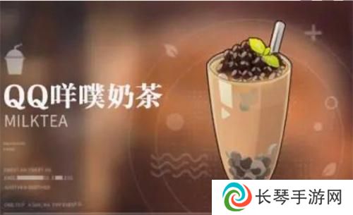 《归龙潮》珍闻杯中留活动饮品配方汇总