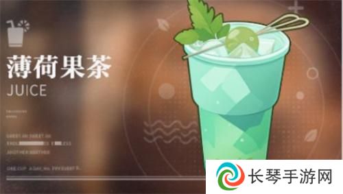 《归龙潮》珍闻杯中留活动饮品配方汇总