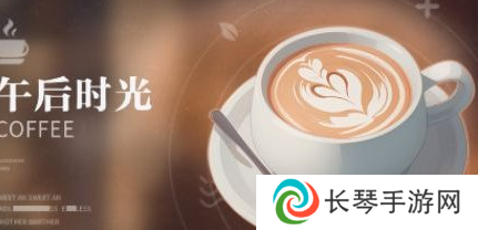 《归龙潮》珍闻杯中留活动饮品配方汇总