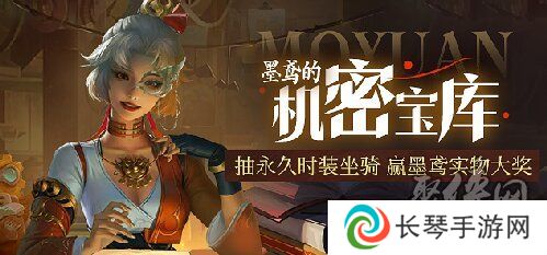 鸢飞长空 墨道天工！《龙武》年度新职业“墨鸢”携新系统3月7日霸气上线，八大福利活动全民狂欢！
