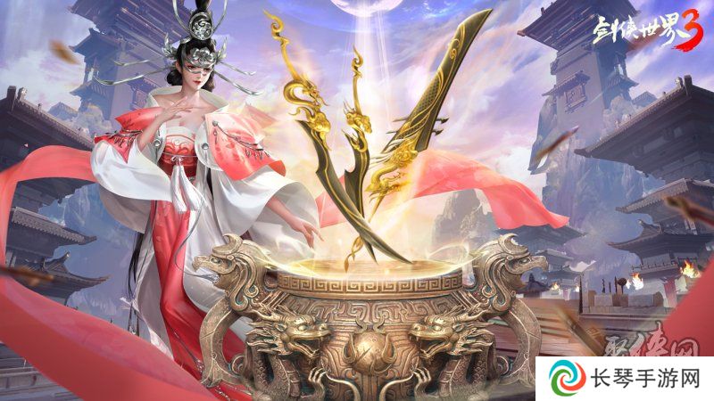 新门派神威！《剑侠世界3》“神威耀武”资料片3.25上线！