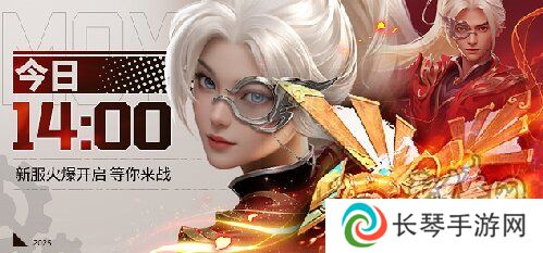 鸢飞长空 墨道天工！《龙武》年度新职业“墨鸢”携新系统3月7日霸气上线，八大福利活动全民狂欢！