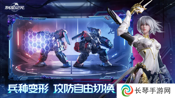 异星战场，即时开打 星际科幻策略新游《群星纪元》二测开启 