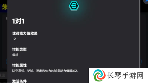实况足球2